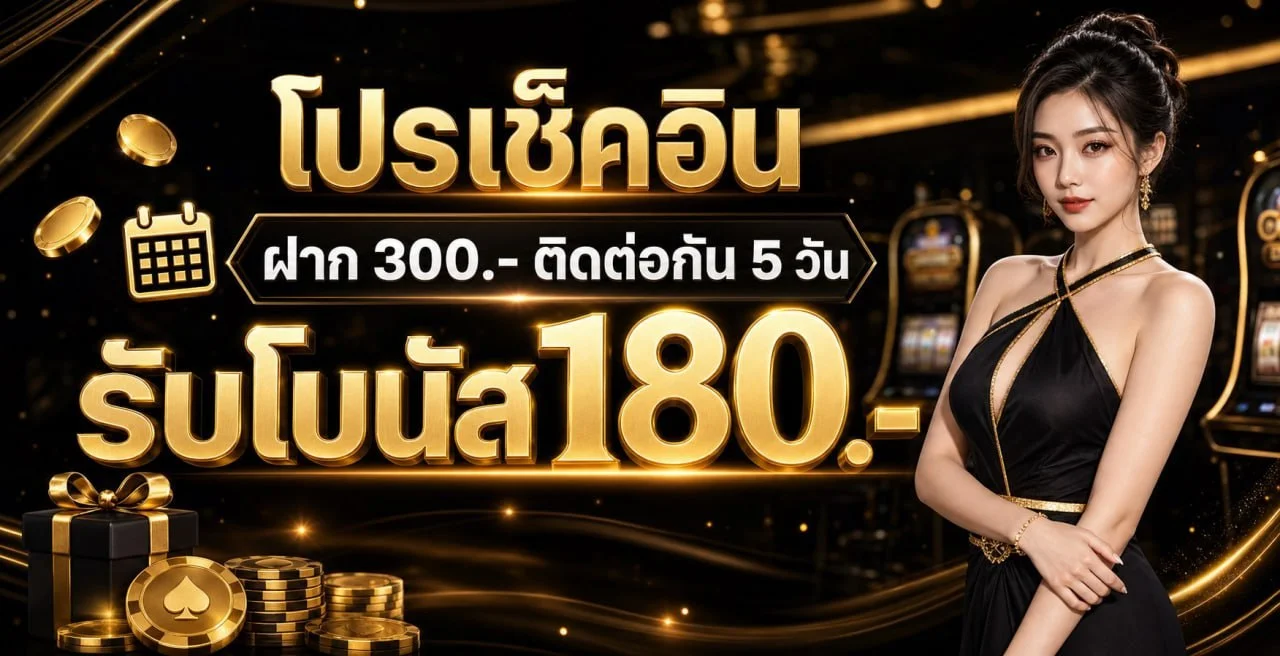 COWBOY555 ทางเข้าเว็บตรง สล็อต ฝากถอนออโต้ 24 ชม.