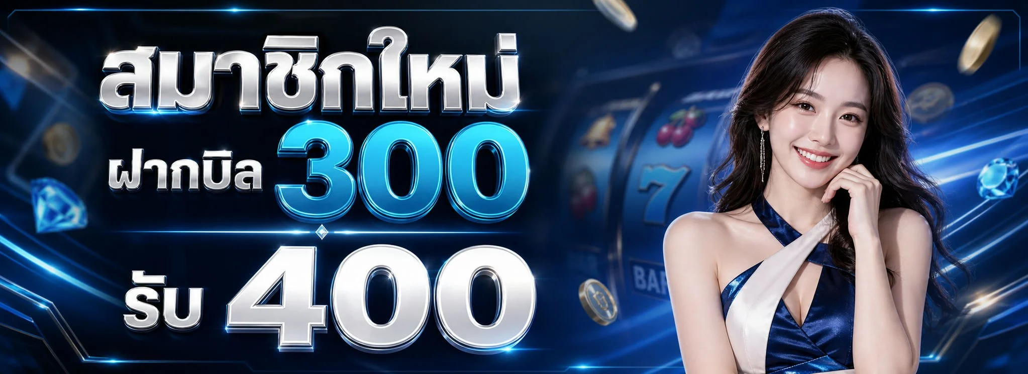 THAILAND88 ทางเข้า สมัครสมาชิก โปรโมชั่นและรีวิวเกม