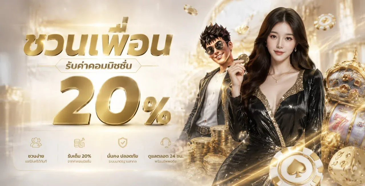 FUNN365 ทางเข้า สล็อต คาสิโน แทงบอล หวย ครบจบที่เดียว