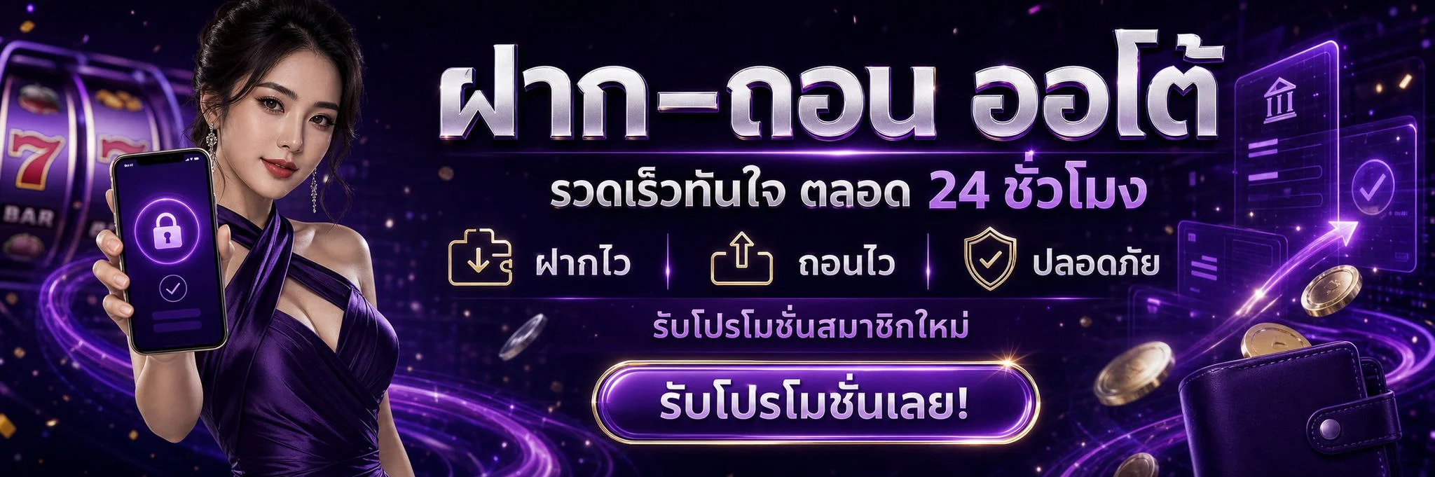 MAXX88 หวยออนไลน์ เว็บตรง | ผลหวยวันนี้ครบทุกประเภท