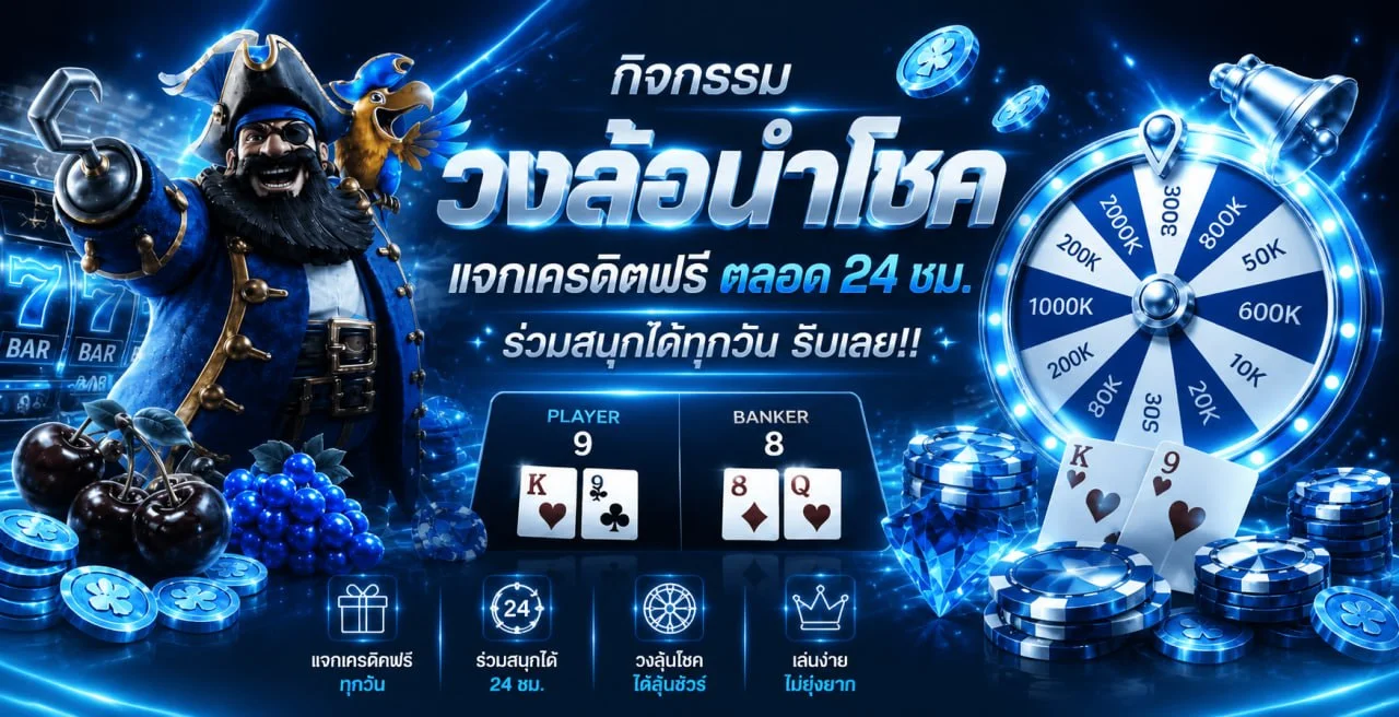 หน้าแรก