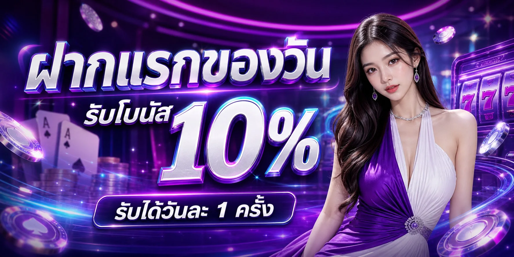 METABET เว็บตรง ทางเข้า สมัครสมาชิก คาสิโนออนไลน์