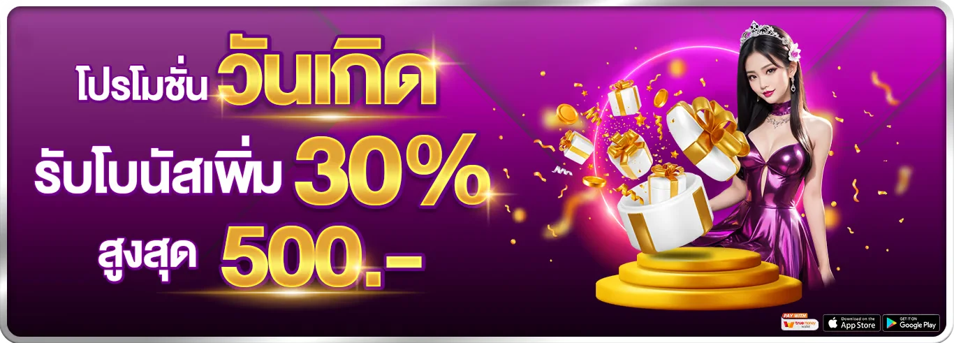 ใจเต็ม เว็บตรง คาสิโนออนไลน์ สล็อต ฝากถอนออโต้
