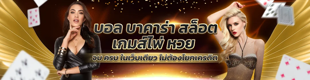PG Friend | pgfriend เว็บตรง PG SOFT ครบจบที่เดียว