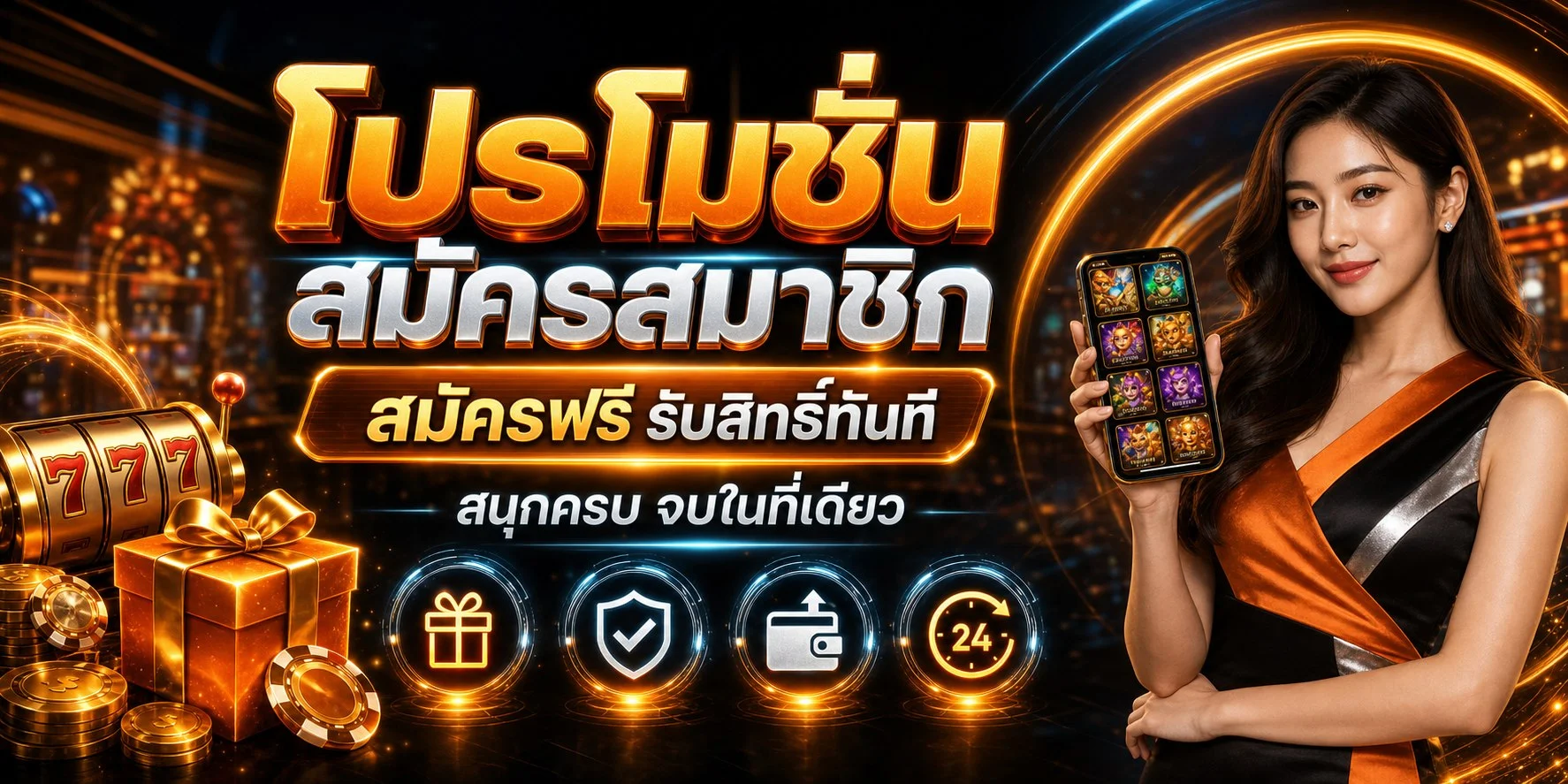ผลหวย WINBET55 ตรวจหวยล่าสุด หวยฮานอย หวยลาว