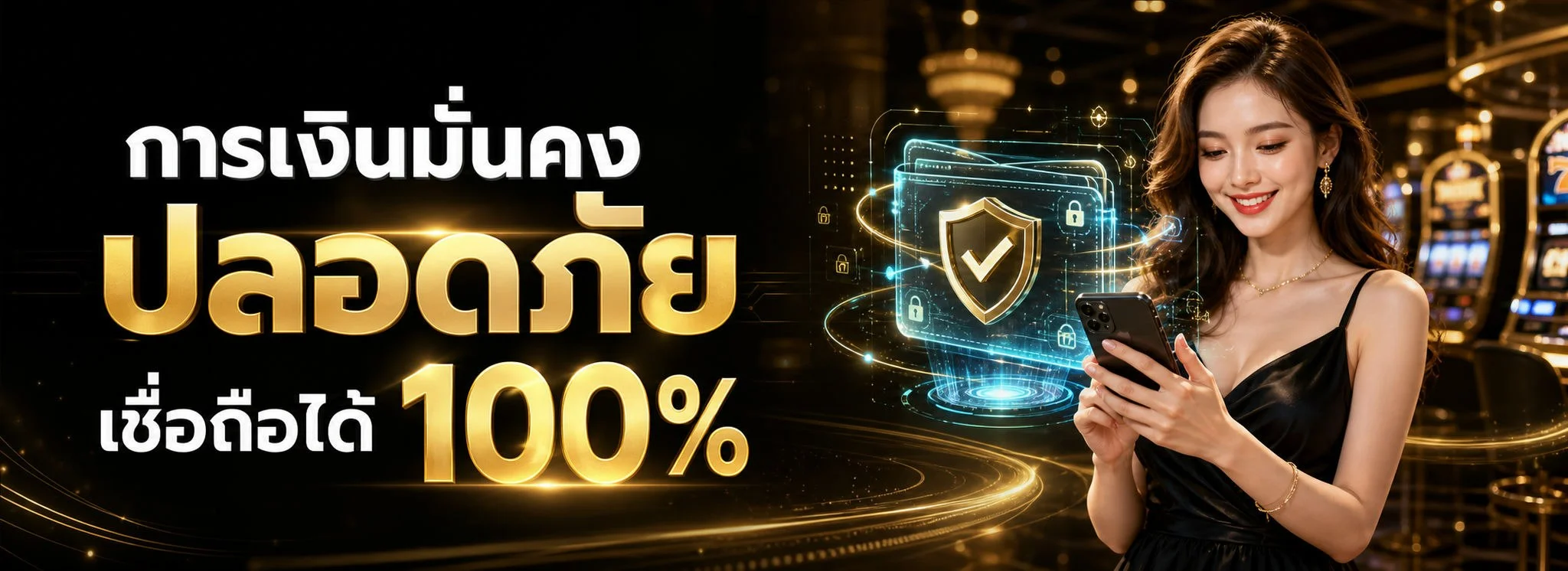 UFA1669 เว็บพนันบอลออนไลน์ แทงบอล ฝากถอนออโต้ 2026