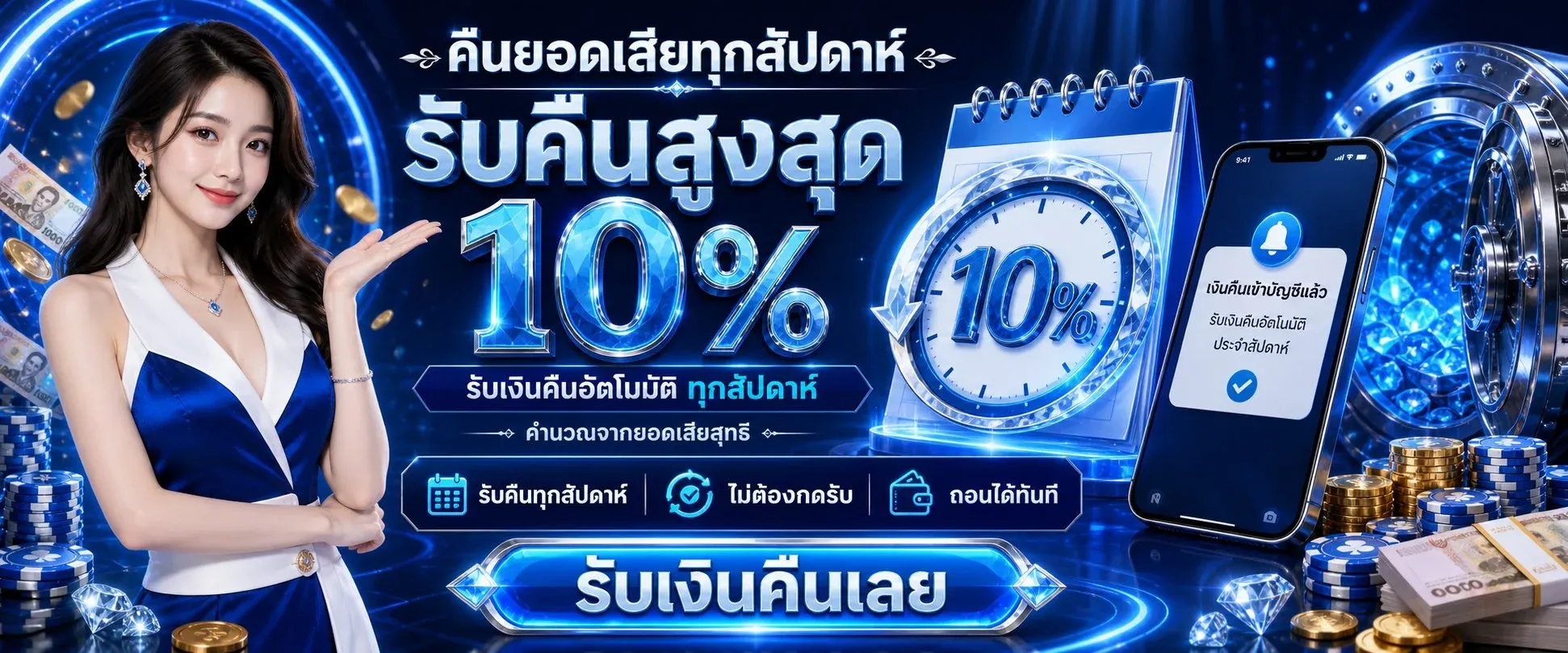 QUICKSPORTZ สมัครสมาชิก เว็บพนันตรง ฝากถอนไม่มีขั้นต่ำ