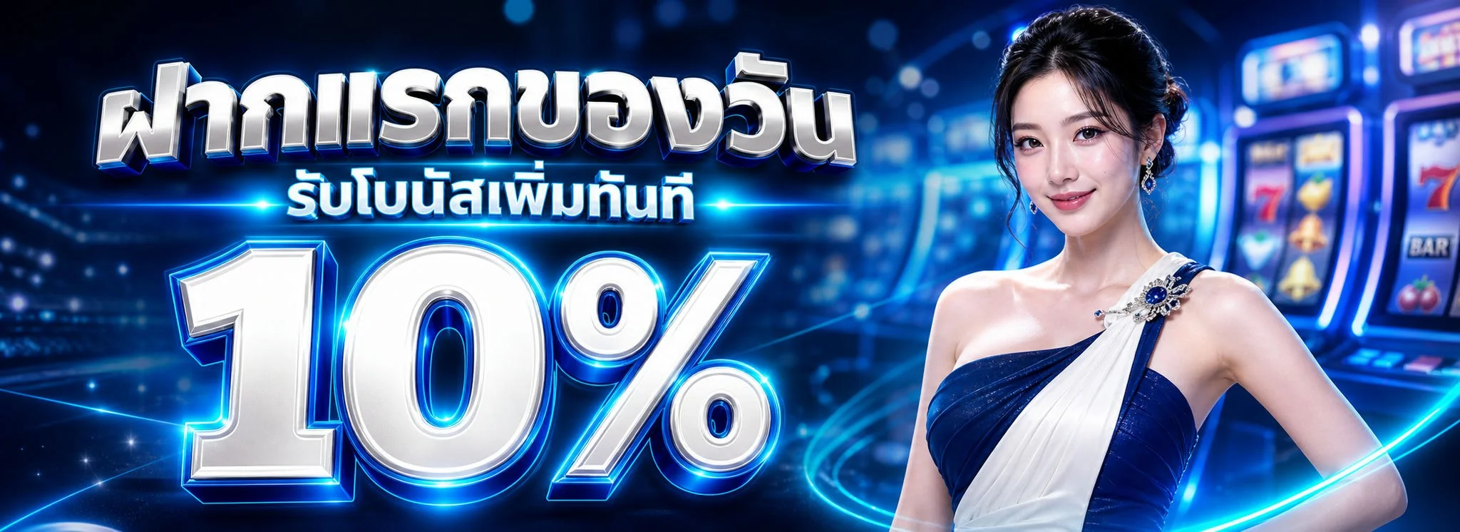 THAILAND88 ทางเข้า สมัครสมาชิก โปรโมชั่นและรีวิวเกม