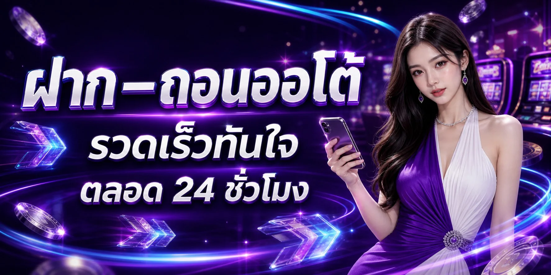 METABET เว็บตรง ทางเข้า สมัครสมาชิก คาสิโนออนไลน์