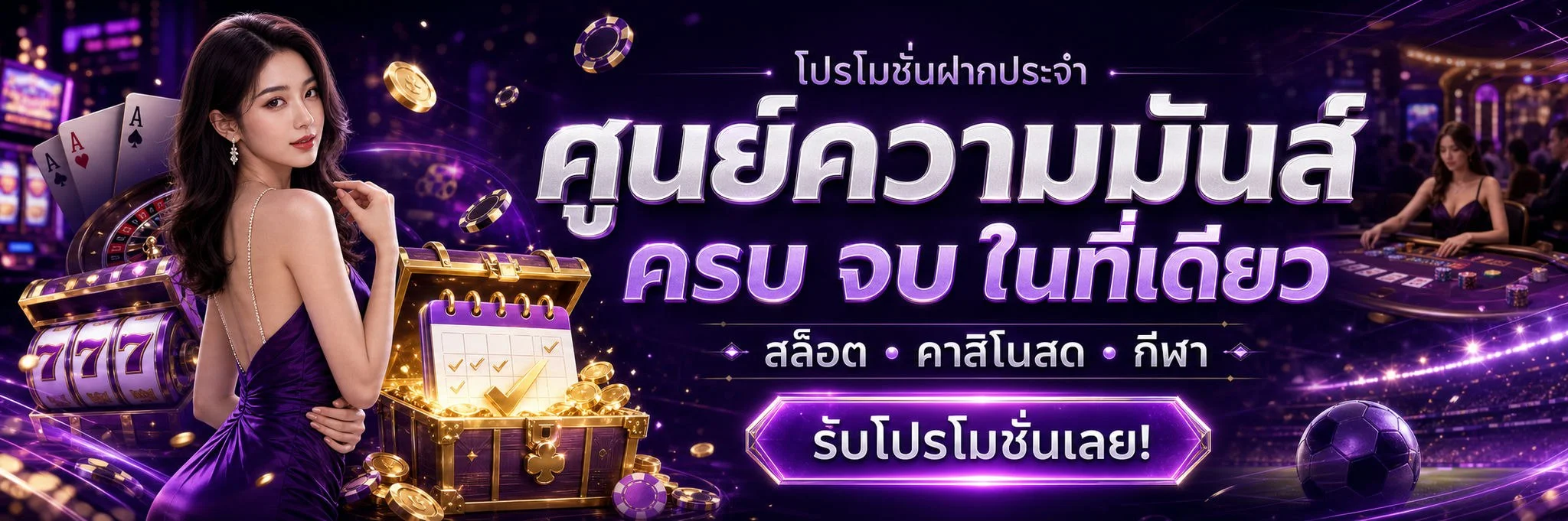 MAXX88 หวยออนไลน์ เว็บตรง | ผลหวยวันนี้ครบทุกประเภท