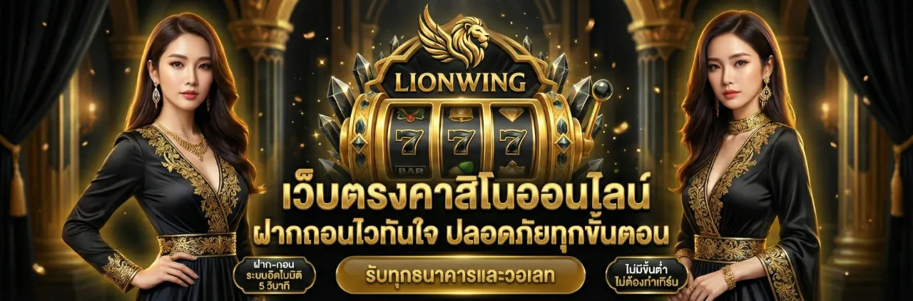 หน้าแรก