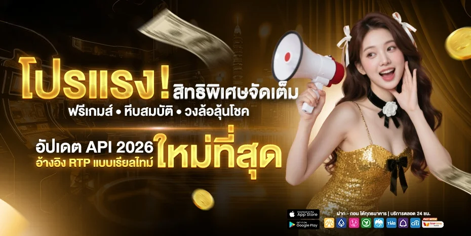 BIGKING747 | บาคาร่า สล็อต กีฬา หวย ครบวงจร