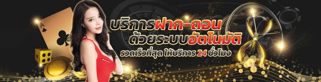 PG Friend | pgfriend เว็บตรง PG SOFT ครบจบที่เดียว