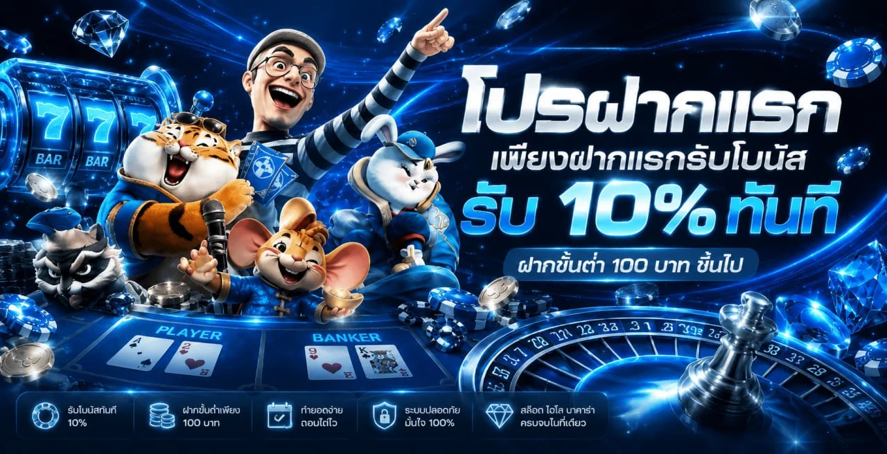 หน้าแรก