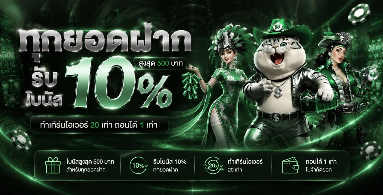 PGSLOT444 เว็บตรง สล็อต PG ฝากถอนออโต้ ไม่มีขั้นต่ำ