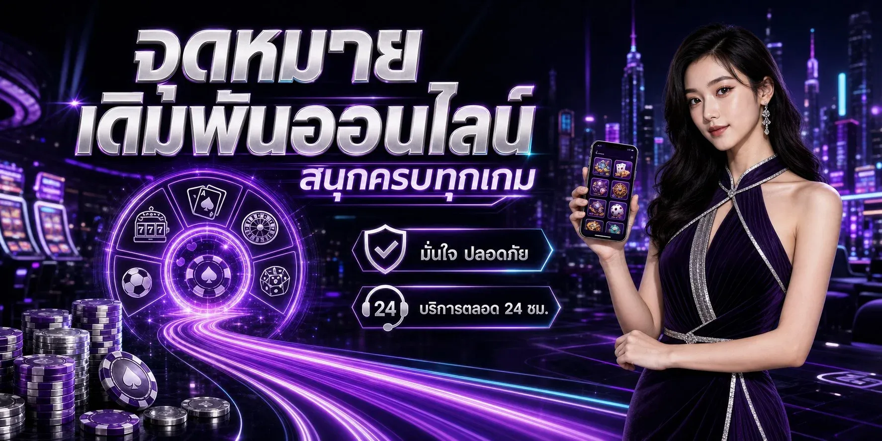 บทความทั้งหมด | zor888
