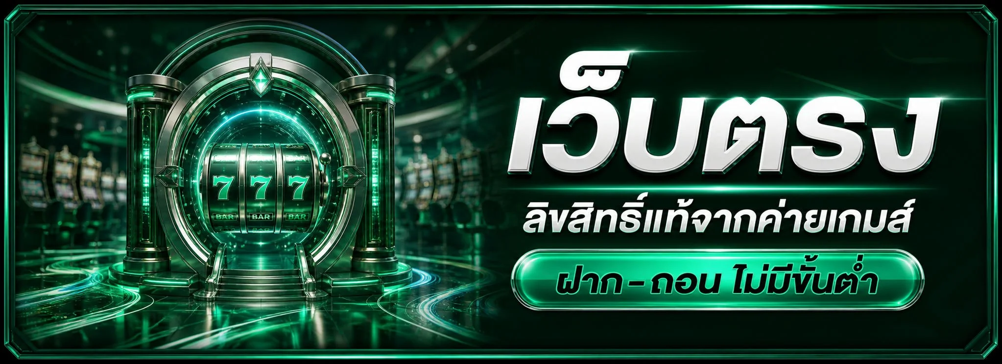 VR1Game ทางเข้าเว็บตรง สล็อต คาสิโน แทงบอล