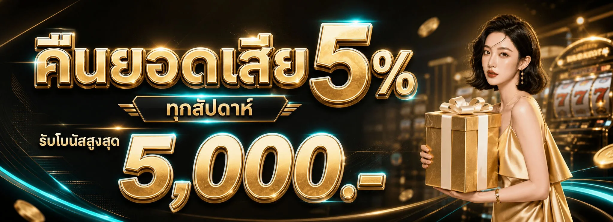 MGM999 เว็บตรง สล็อต คาสิโน ฝากถอนออโต้ 24 ชม.