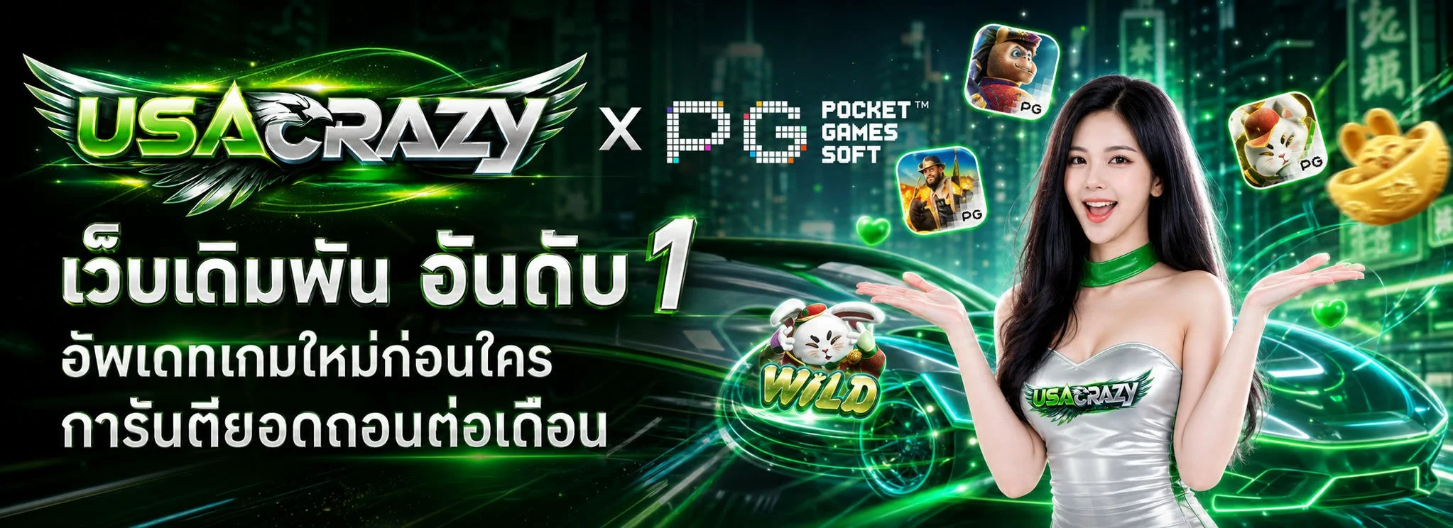 หน้าแรก