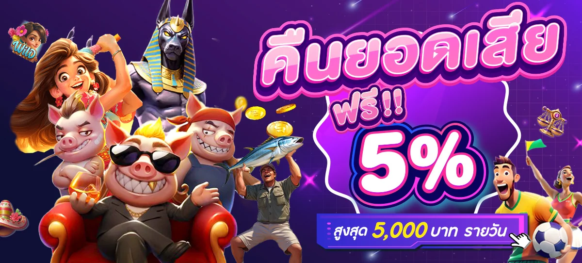 G2GOT888 ทางเข้าเว็บตรง ไม่ผ่านเอเย่นต์