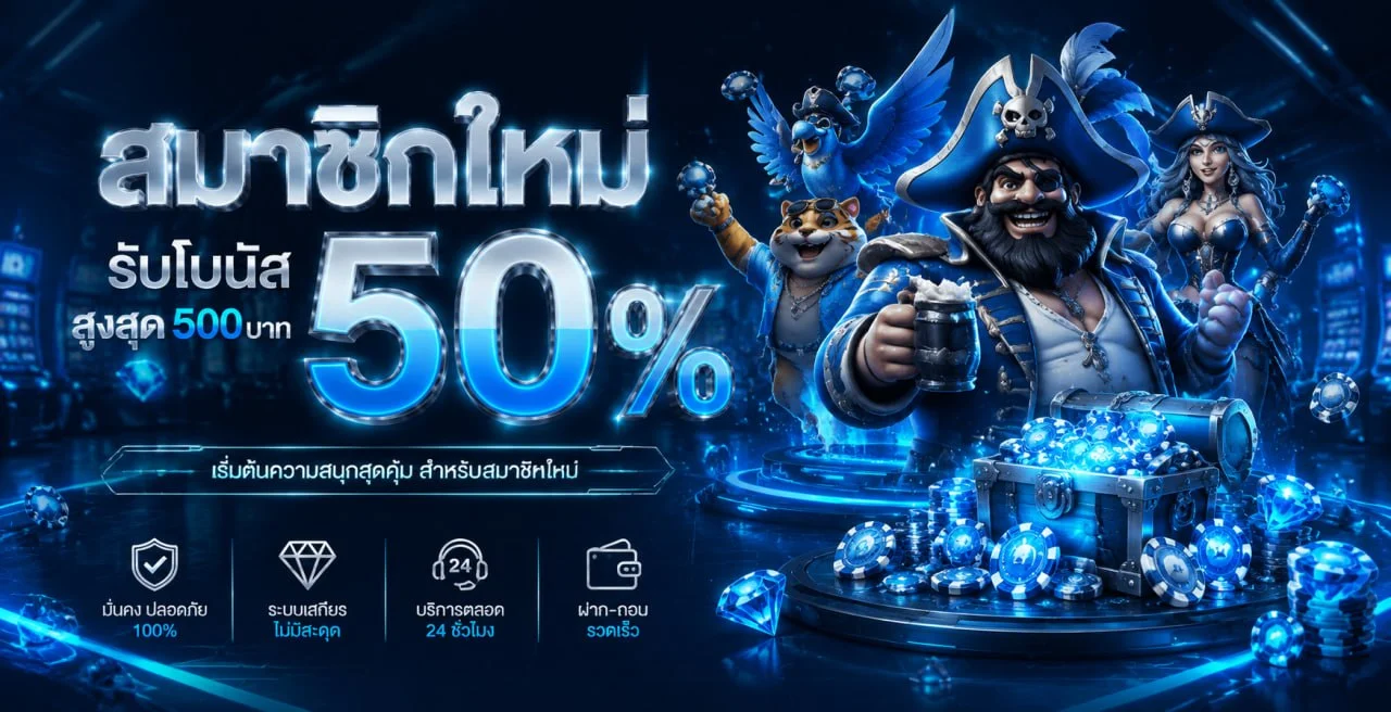 LENGUN24 เว็บตรง ทางเข้า สมัครสมาชิก เข้าสู่ระบบล่าสุด