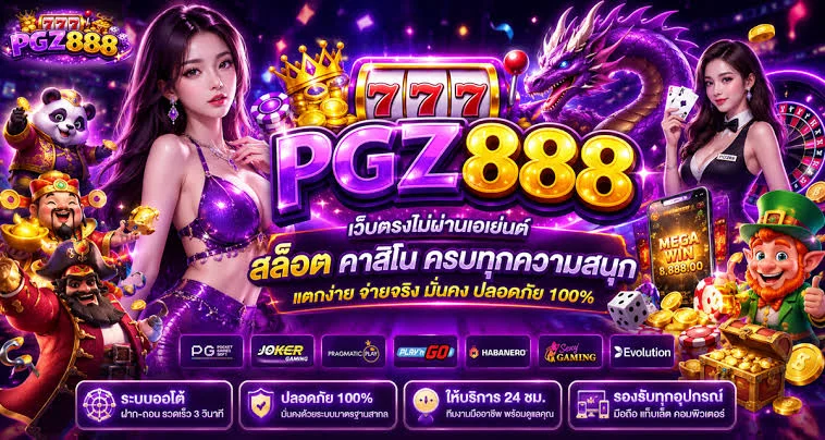 หน้าแรก