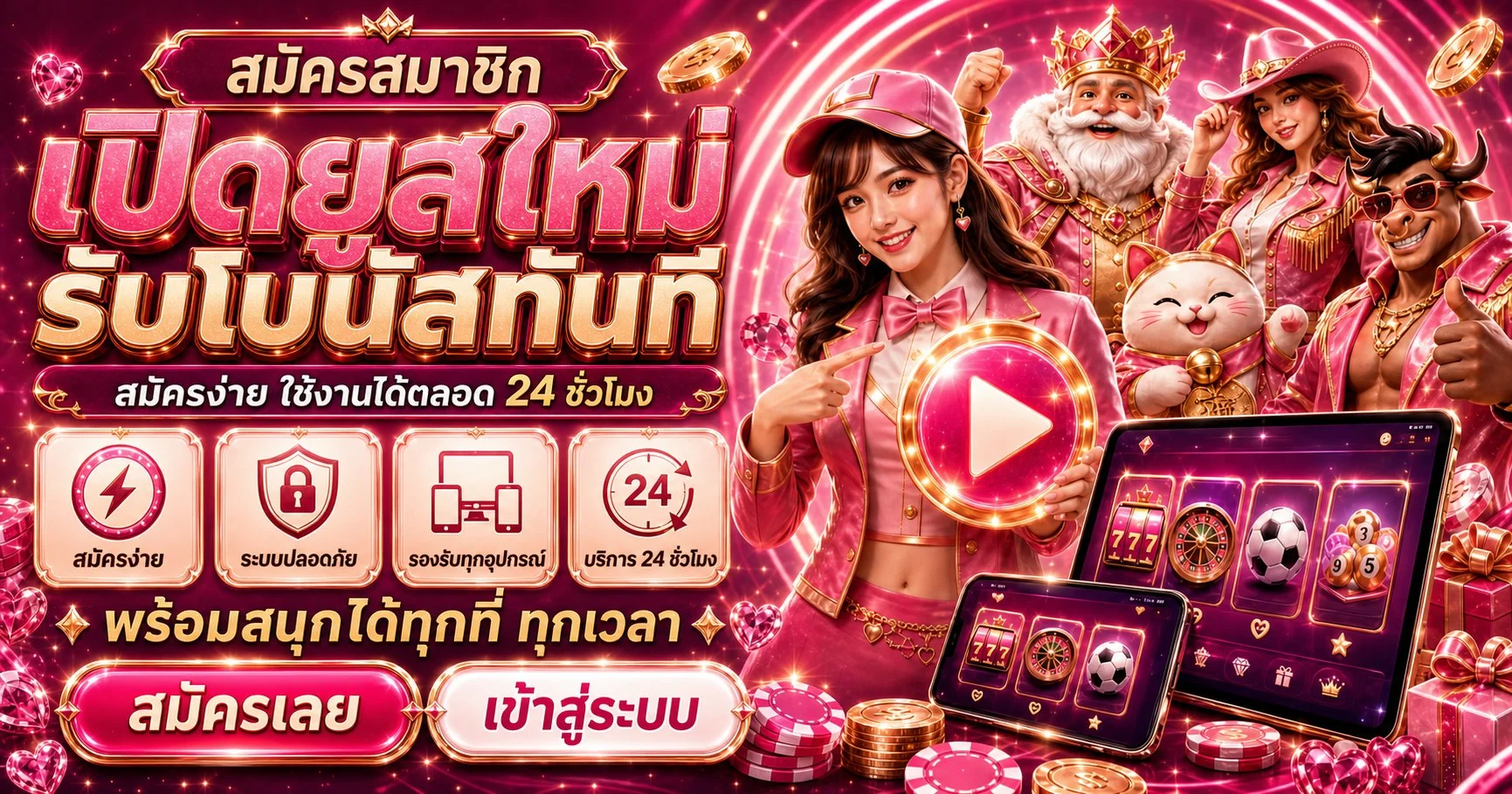 MIAMI678 สล็อตเว็บตรง บาคาร่าออนไลน์ ฝากถอนออโต้ 2026