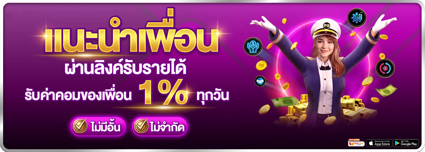 ใจเต็ม เว็บตรง คาสิโนออนไลน์ สล็อต ฝากถอนออโต้