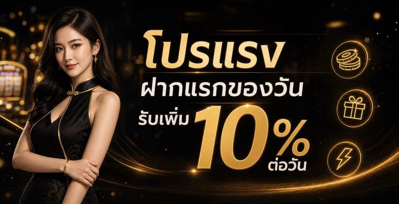 COWBOY555 ทางเข้าเว็บตรง สล็อต ฝากถอนออโต้ 24 ชม.