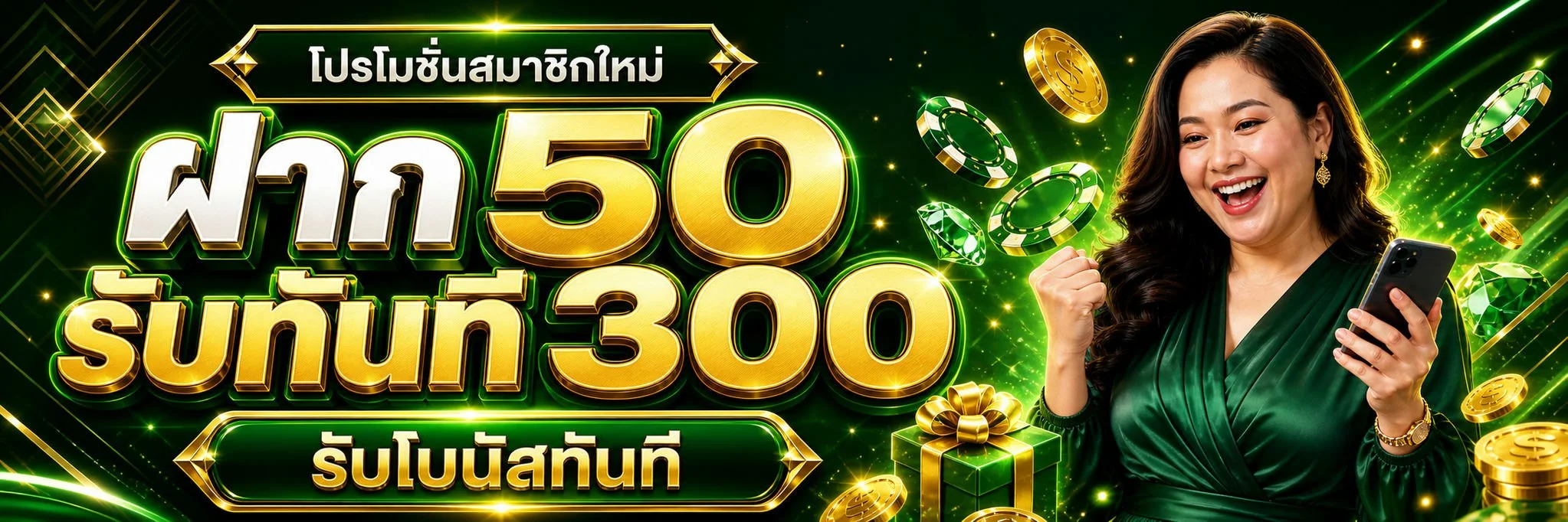 Funny888 เว็บตรง สล็อต บาคาร่า ฝากถอนออโต้ 24 ชม.