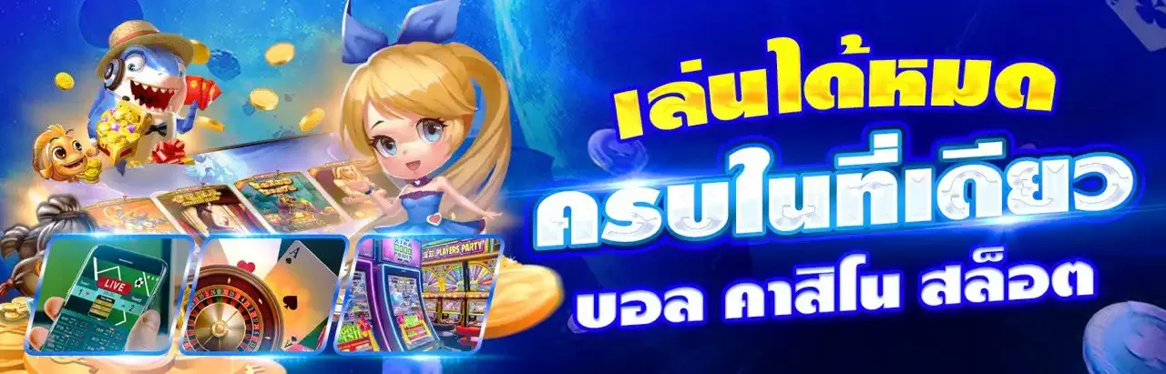 4X4HAGAN เว็บตรง สล็อต คาสิโน แทงบอล ฝากถอนออโต้