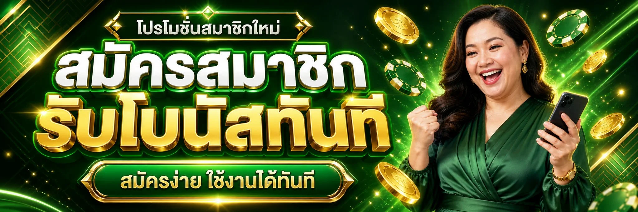 Funny888 เว็บตรง สล็อต บาคาร่า ฝากถอนออโต้ 24 ชม.