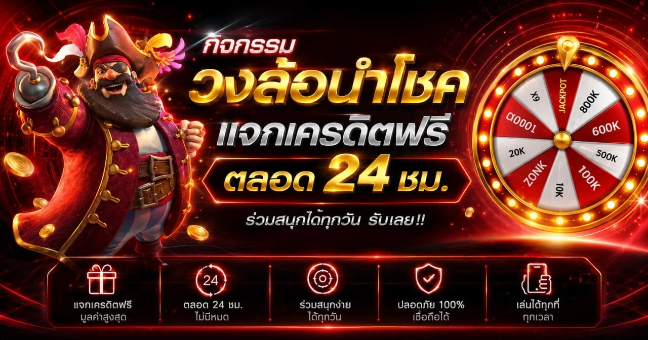 ทดลองเล่นสล็อต GYG888 ฟรี PG JILI ไม่ต้องสมัคร