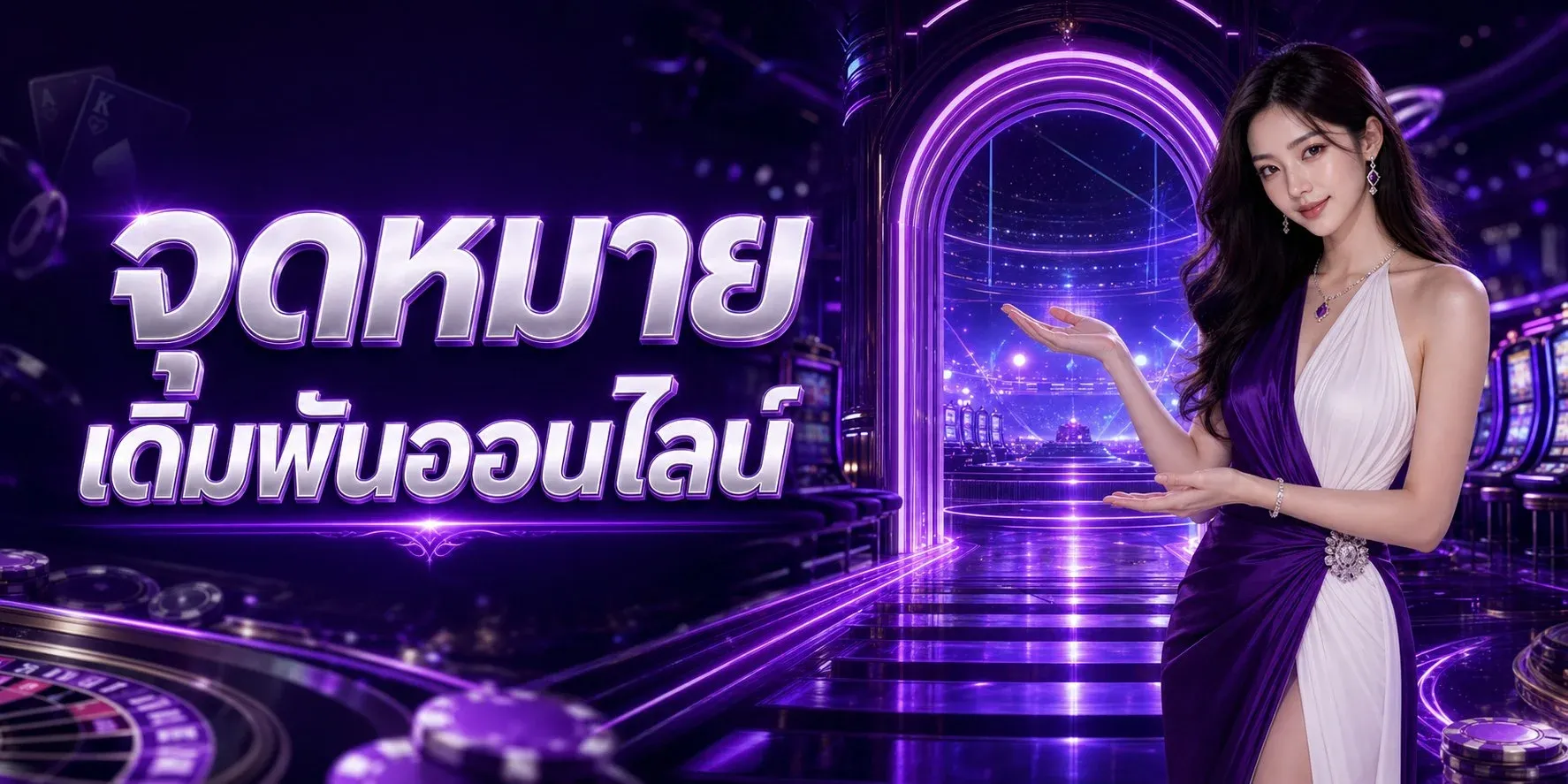 PLAYLIST99 แพลตฟอร์มบันเทิงออนไลน์ครบวงจรสำหรับคนไทย