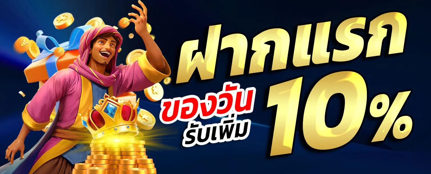 ZEEGAME888 เว็บตรง สล็อต คาสิโน กีฬา หวย ครบจบที่เดียว