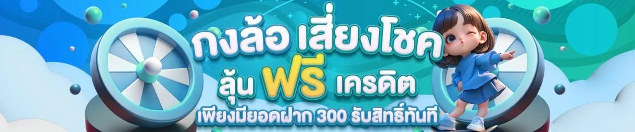 AKABET4S เว็บสล็อต คาสิโน พนันกีฬา ครบทุกค่าย