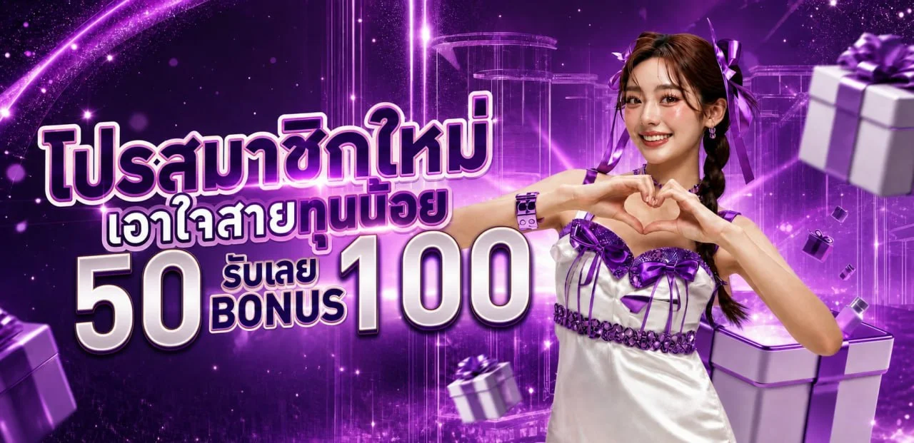 WY88 ทางเข้าเว็บตรง สมัครสมาชิก ฝากถอนออโต้ 24 ชม.