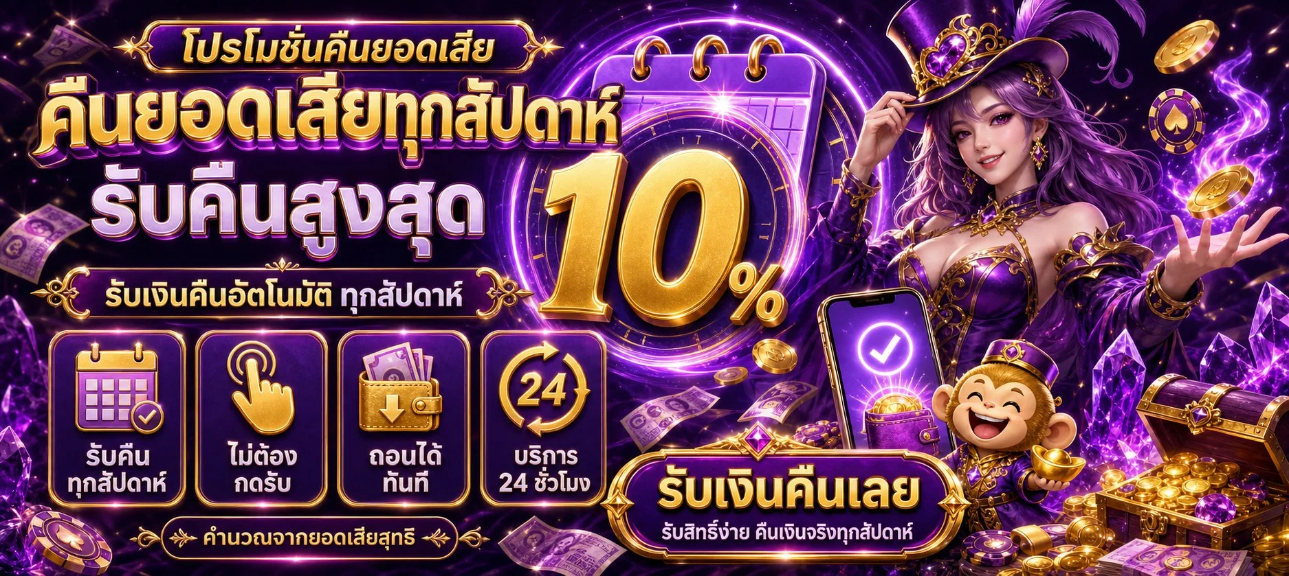 MAX87 เว็บตรง สล็อต บาคาร่า แทงบอล ฝากถอนออโต้ 24 ชม.