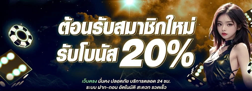 หน้าแรก