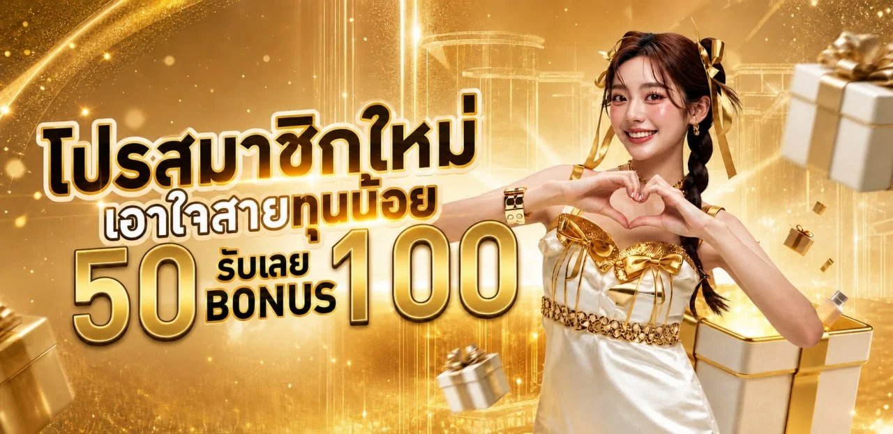 KINGGOLD88 ทางเข้า สล็อต คาสิโน บาคาร่า เว็บตรง