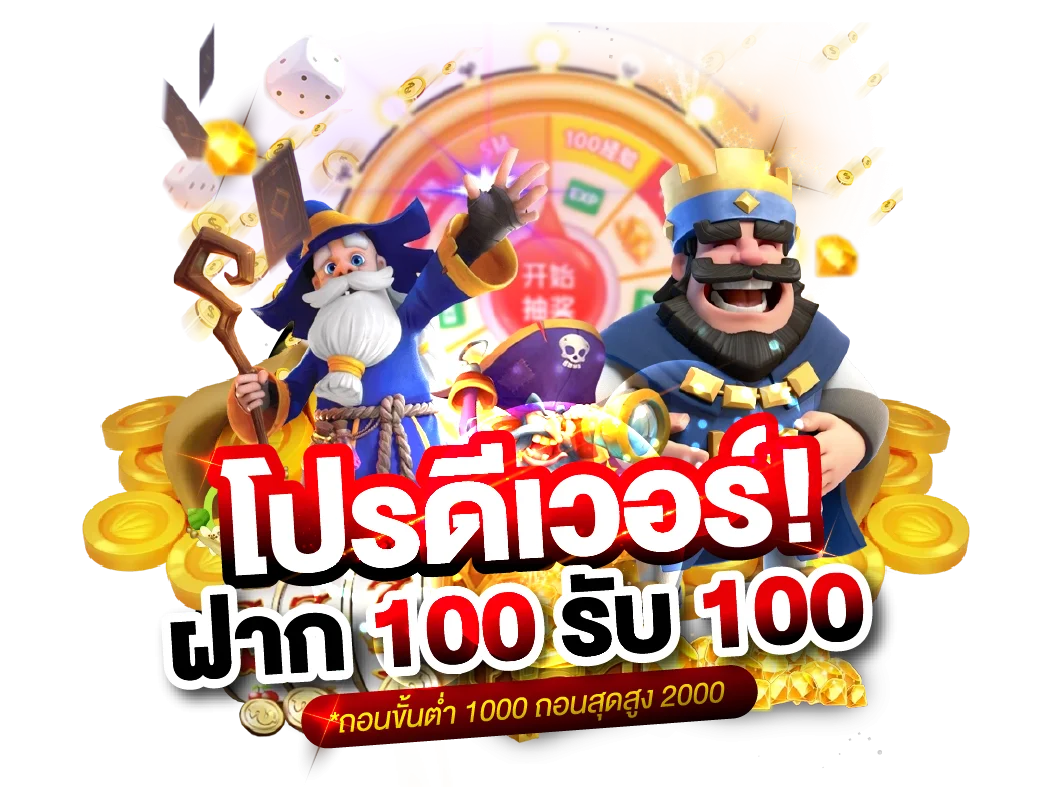 PGSLOTGOLD789 เว็บตรง PG SLOT รวมเกมสล็อตออนไลน์ | สมัคร
