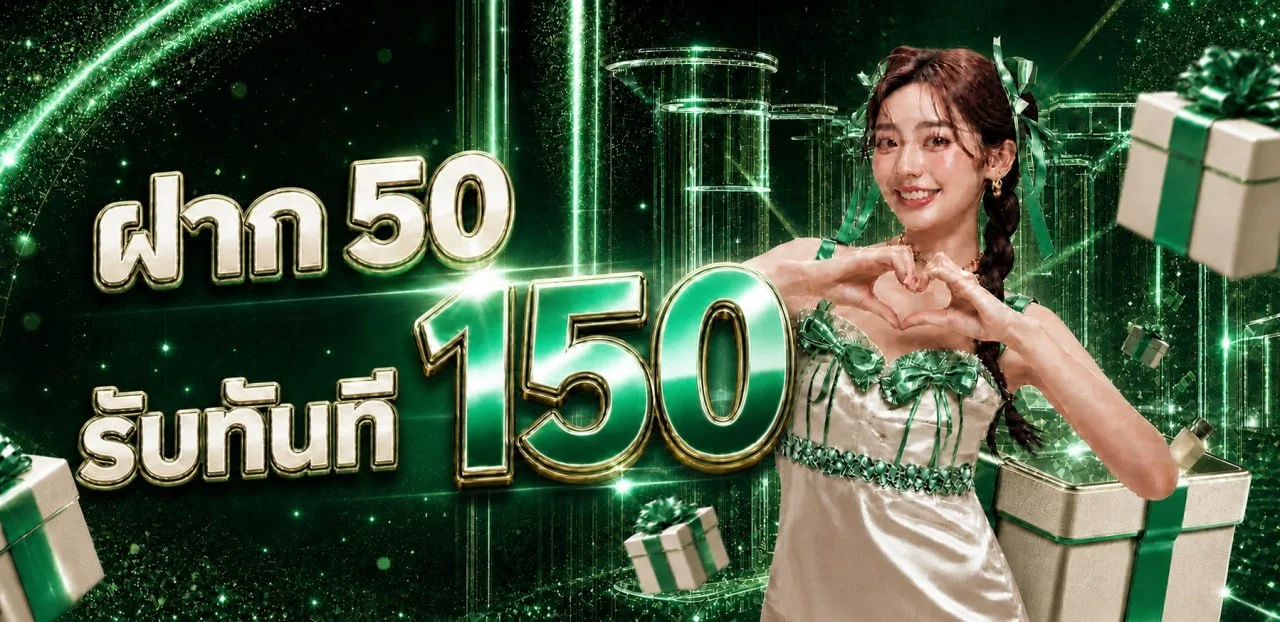 TGA8008 เว็บตรง สล็อต บาคาร่า แทงบอล ฝากถอนออโต้