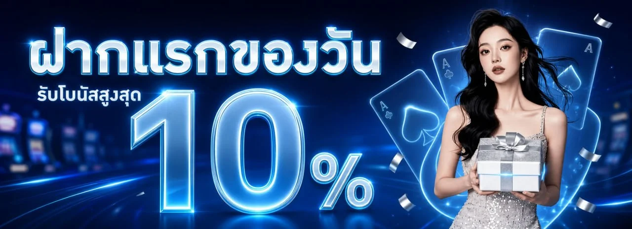 หน้าแรก