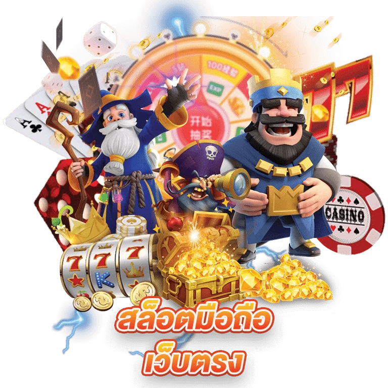 GOLDEN168 เว็บตรง สล็อต PG คาสิโนสด ฝากถอนออโต้
