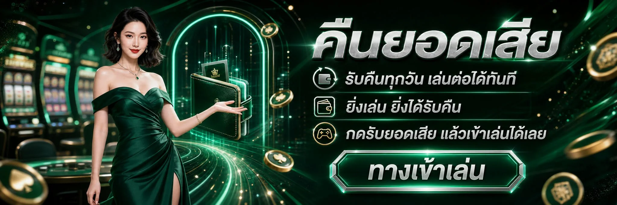 ASIA69 สล็อต คาสิโน บาคาร่า เว็บตรง ฝากถอนออโต้