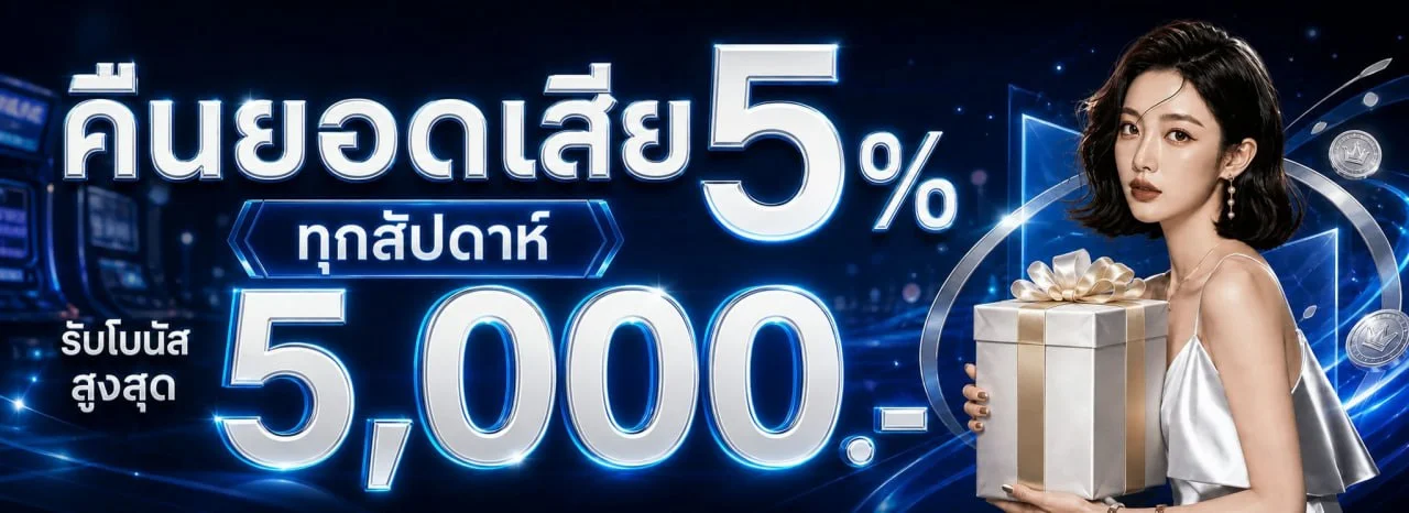 หน้าแรก