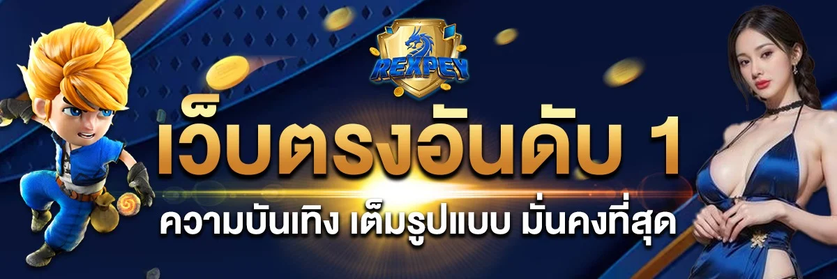 หน้าแรก