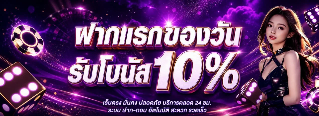 หน้าแรก