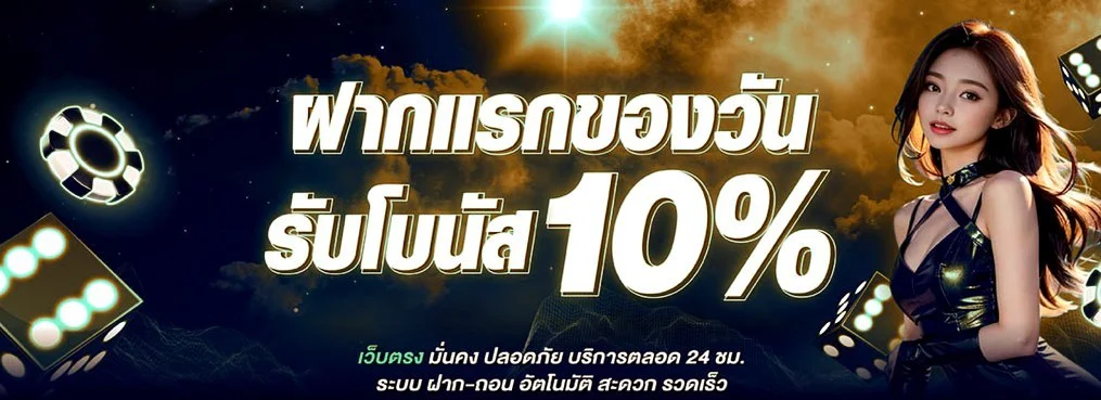 หน้าแรก