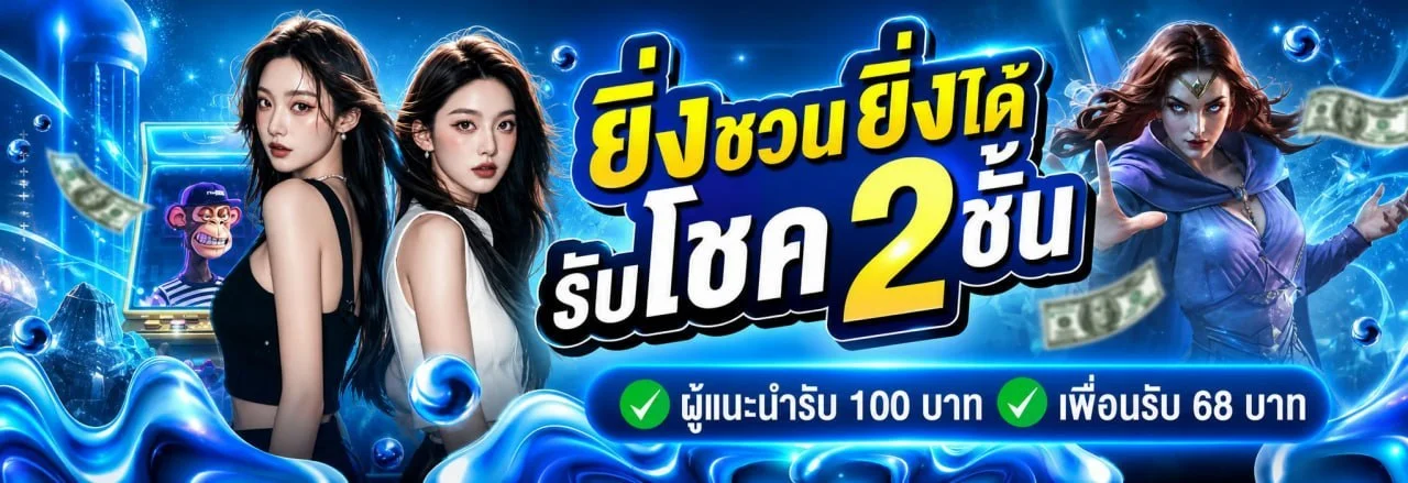 หน้าแรก